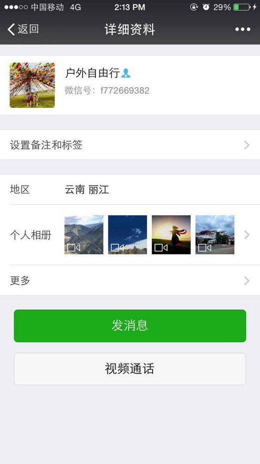 云南旅游       这几个人青驿上来找你结伴，来骗取定金,定金一交完，人就消失了，结伴吧上已经官方发布这几个人是骗子了。大家千万要小心