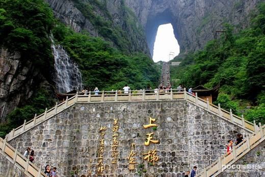 张家界必玩景点