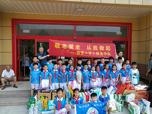 日照新营小学