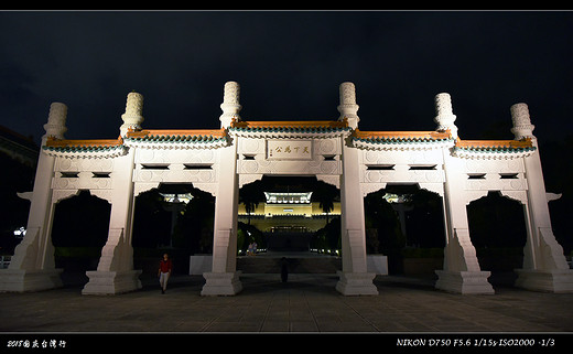 2018年国庆台湾行之攻略游记（上篇）-台北总统府,西门町,龙山寺,士林夜市,台北故宫