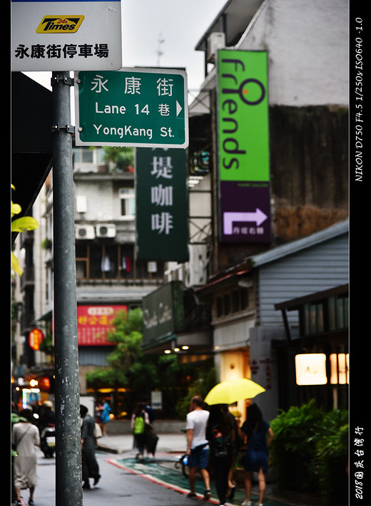 2018年国庆台湾行之攻略游记（上篇）-台北总统府,西门町,龙山寺,士林夜市,台北故宫