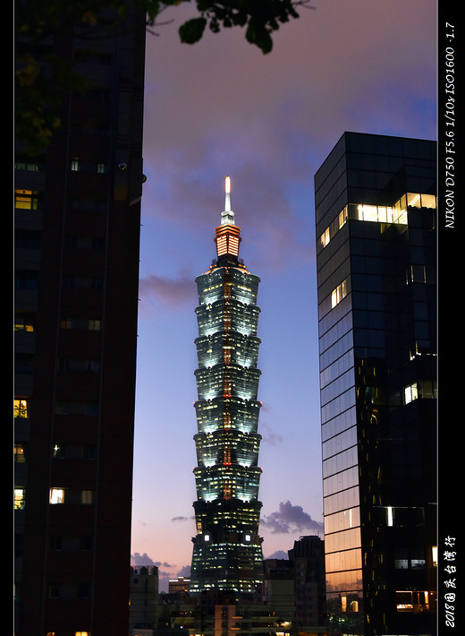 2018年国庆台湾行之攻略游记（上篇）-台北总统府,西门町,龙山寺,士林夜市,台北故宫