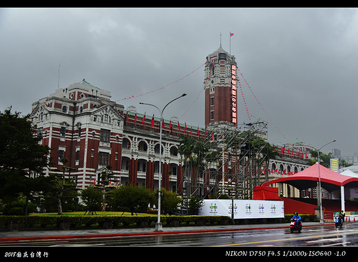 2018年国庆台湾行之攻略游记（上篇）-台北总统府,西门町,龙山寺,士林夜市,台北故宫