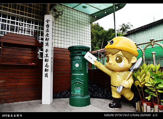 2018年国庆台湾行之攻略游记（上篇）-台北总统府,西门町,龙山寺,士林夜市,台北故宫