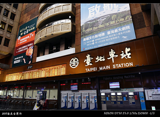 2018年国庆台湾行之攻略游记（上篇）-台北总统府,西门町,龙山寺,士林夜市,台北故宫