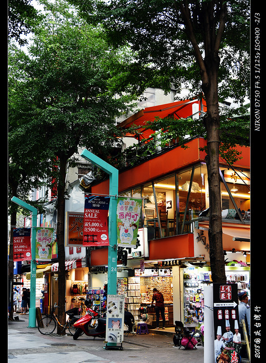 2018年国庆台湾行之攻略游记（上篇）-台北总统府,西门町,龙山寺,士林夜市,台北故宫