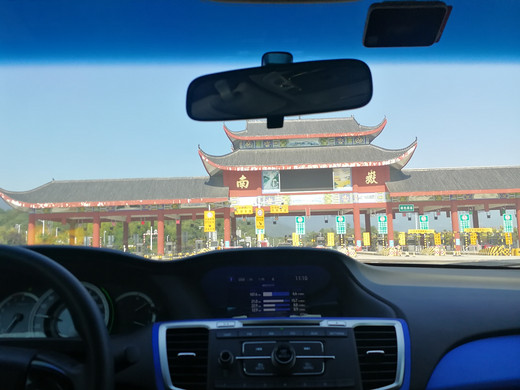 湘游记