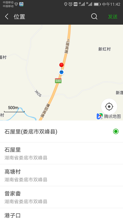 惊魂一刻