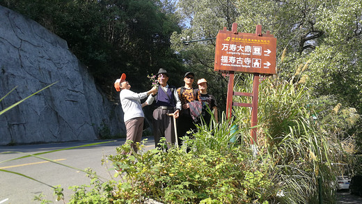 湘游记