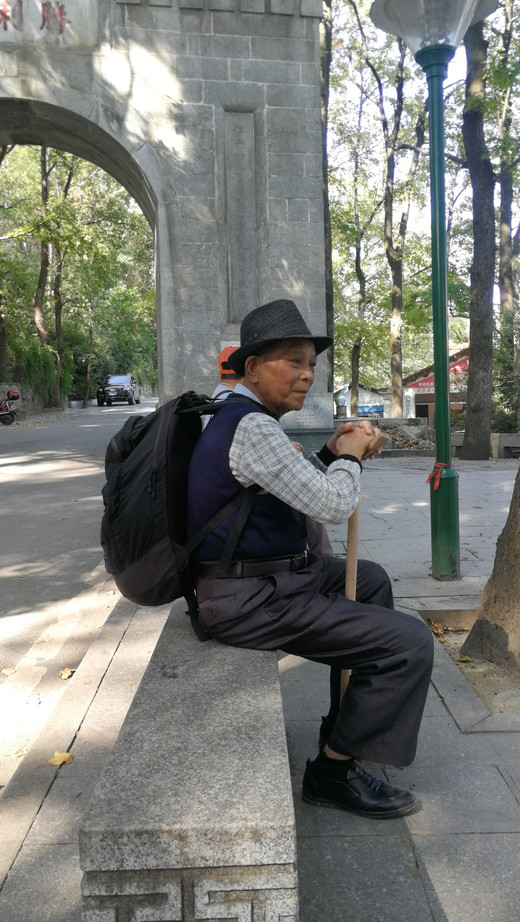 湘游记