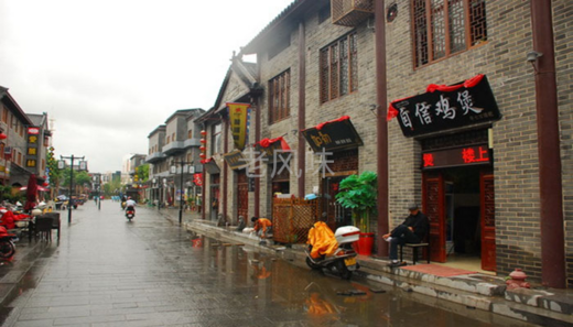 包含合肥市合肥乐活美食街旅游攻略的词条