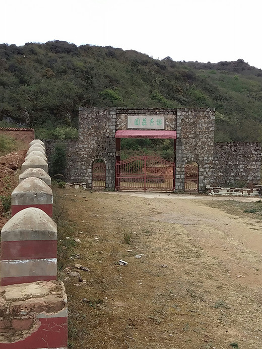 呈贡徒步梁王山