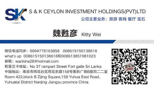 熟悉我的朋友，知道我去斯里兰卡已经两年了