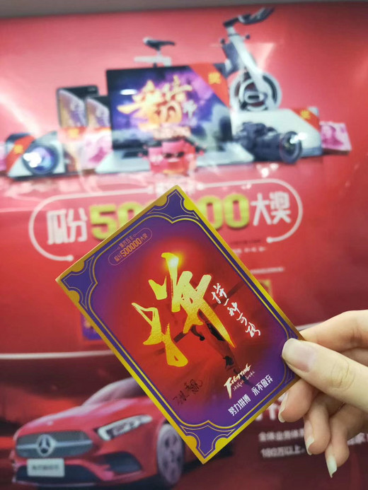 春风得意马蹄疾，一日看尽长安花