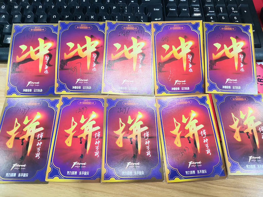 春风得意马蹄疾，一日看尽长安花