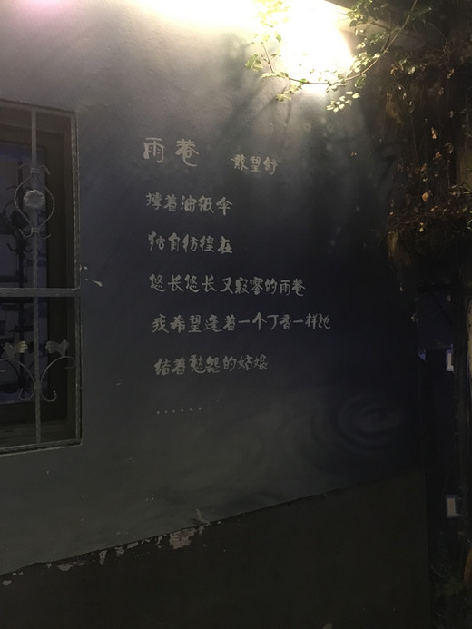 漫旅姑苏·平江路历史文化街