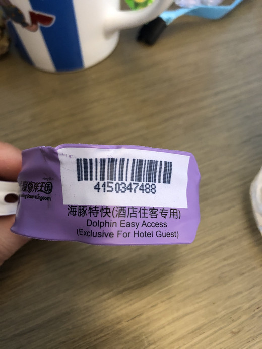 珠海长隆海洋王国