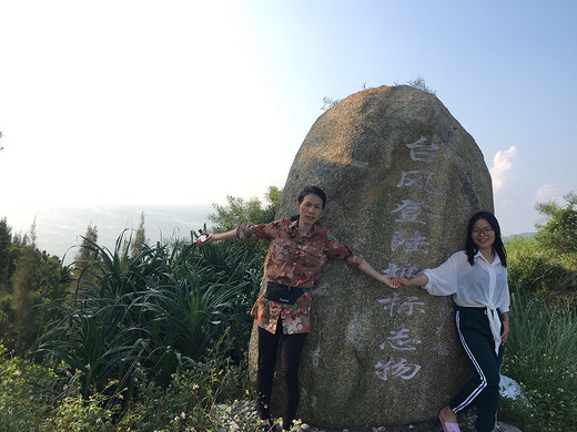 国庆之旅