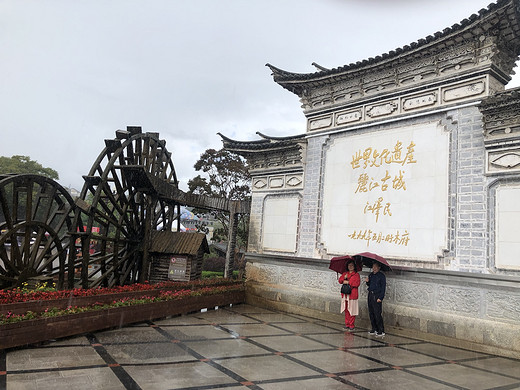 云南七日自由行-香格里拉,泸沽湖,蓝月谷,玉龙雪山,束河