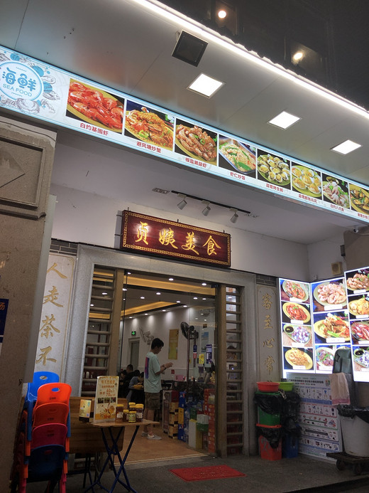 三门岛沙滩露营记