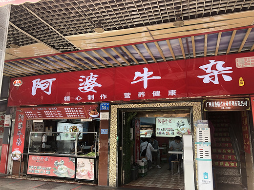 三门岛沙滩露营记