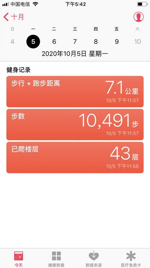 三门岛沙滩露营记