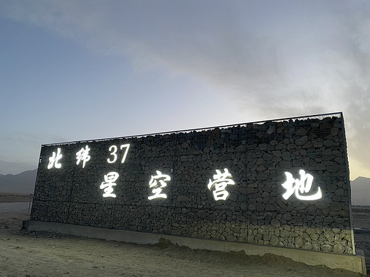 国庆青甘大环线 一篇写实的游记
