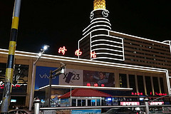 山东之旅,行程,行程攻略,旅游行程,青驿