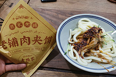 西安印象半日游,行程,行程攻略,旅游行程,青驿