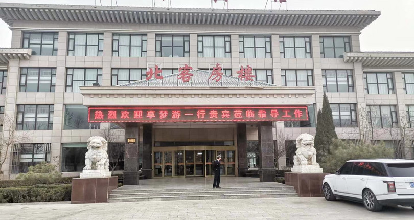 龙海宾馆,行程,行程攻略,旅游行程,青驿